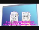 【CeVIO AI+ボイロラジオ】第26回 ゆかりっか！ 月と雪のラジオ