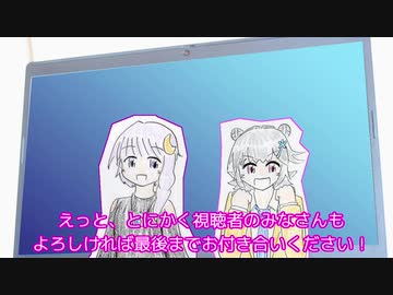 【CeVIO AI+ボイロラジオ】第26回 ゆかりっか！ 月と雪のラジオ