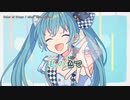 【ニコカラ】Color of Drops【offvocal】