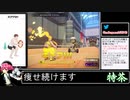2021年09月24日休日のリングフィットからのFit Boxing2【放送アーカイブ】