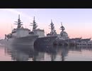 【護衛艦アトラクション】掃海隊と第7護衛隊の自衛艦旗降下をご覧ください