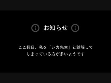 お知らせ