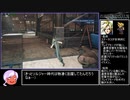 FF7R スキルポイントMAX 中断RTA 17:22:25 Part6　※縛りあり