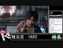 2021年09月24日キムタクが如く　ネタバレ注意【放送アーカイブ】