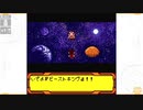 昔メダロッターだったおじさんがメダロット4を実況プレイ Part31