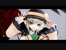 【東方MMD】フォニィ/古明地こいし