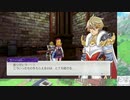 【実況】ルーンファクトリー5　タイムシフト　Part7-1【初見】