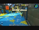 【Splatoon2】ローラーカンスト勢によるガチマッチpart219【ゆっくり実況】