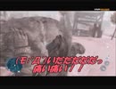 #12-6 再生数５以上の暗殺者 PS3 【アサシンクリード３】 DLC編