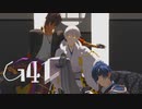 【MMD刀剣乱舞】G4L【大倶利伽羅・鶴丸国永・燭台切光忠】