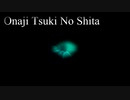 【Melaleuca】Onaji Tsuki No Shita【歌ってみた】