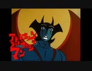 アドレナリンズットナガシテマンのうた