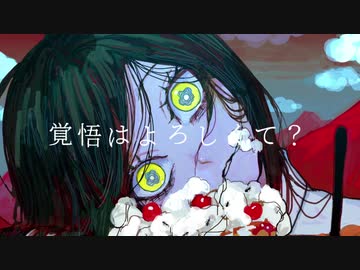 【花撫シア】げのげ【UTAUカバー】