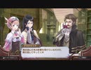 アーランドの錬金術師 ロロナのアトリエ DX 実況プレイ Part102