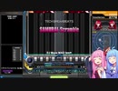 beatmaniaIIDX  DPなんか適当に Part12