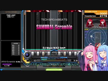 beatmaniaIIDX  DPなんか適当に Part12