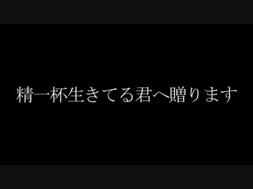 『未来図』【40mP_作曲】【詩人_作詞】【葉月さき_歌】