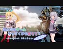 【Project Nimbus】積んでるゲームやってくから見てて？ 1本目-8