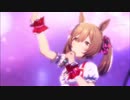 全速！前進！ウマドルパワー✩ ウイニングライブ【スマートファルコン】