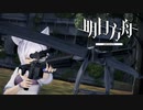 【明日方舟アークナイツ】動作向MMD - Untitled world  [4k]