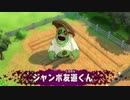 【実況プレイ】ドキドキワクワク学園RPG妖怪学園Yワイワイ学園生活【妖怪ウォッチ】part11