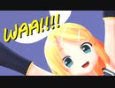 【改変モデル配布】cham式鏡音リン｢WAA!!!!｣(改変カメラ配布)