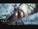 虎視眈々の　ＥＬＥＸ　part1
