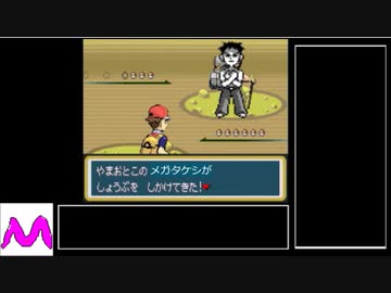 [ポケモンFRLG]レベルアップで何かがランダム封印_Part2[制限プレイ]