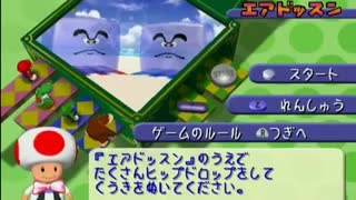 【コラボ実況】二人でマリオパーティ４をやってみた part2