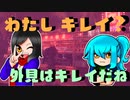【女性実況者とゆっくりの】バイオハザード6 クリス編【part33】