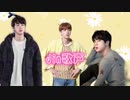 Jinの歌声集
