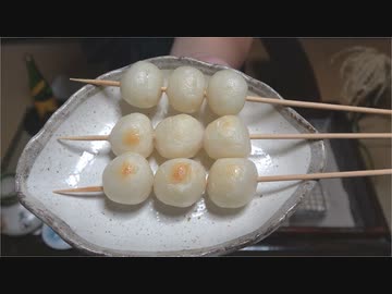 月見団子【長火鉢とおっさん226】