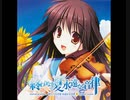 終わりなき夏 永遠なる音律/Dreamy crown【FULL】