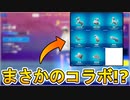 有名ボードゲーム【モノポリー】とフォートナイトがまさかのコラボ！？新たなバックアクセサリーがアイテムショップに登場！！【MONOPOLY】【フォートナイト/Fortnite】