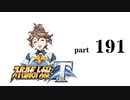 【スーパーロボット大戦T】製品版で、とにかく実況動画を録ってみた動画part191