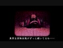 想い出はあの町にサイレントヒル３実況プレイ　12歩目