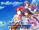 【歌詞付き】終わりなき夏 永遠なる音律/Dreamy crown【FULL】