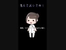 明日から使える医療雑学　突き指