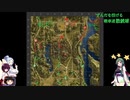 【WOT】ずんだを投げる戦車道 散銃球 三姉妹修道院【Voiceroid実況】