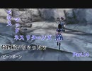 【実況】狂人どもが夢の跡【Alice: Madness Returns】Part.14