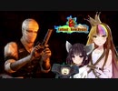 【Fo:NV】灰と粘液と世紀末 Part29【ギャラ子/東北きりたん】