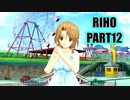 【ドリクラ実況】グラビアアイドル兼大女優とする大恋愛の格別さよ… part12