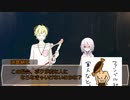 【クトゥルフ神話TRPGダイジェスト】ソウゾウしい奴等の 今日はクトゥルフ 『毒入りスープ』 第A話の2「出たな！ファンブル大魔王　/やっぱりアイツは『さゐこぱす』」【 #お庭卓 】