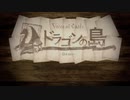 【Voice of Cards ドラゴンの島 -Demo-｜実況#0.3】TRPG？やったことねえよ！