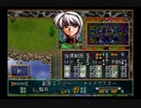【前作主人公の姉】ラングリッサー５やるよ_シナリオ８（２ぶんの２）【パ姉ェ】