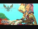 【実況】ライダーとモンスターの絆よ、永遠に（最終回:後編)【MHS2】#51