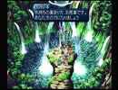 テイルズオブエターニア実況プレイしてみるpart7