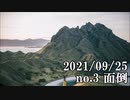 ショートサーキット出張版読み上げ動画7099