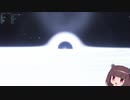 【Elite Dangerous】Kiritan's Log.3307/9月最終