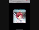 GF(仮)オルタナイベント7日目午後の部